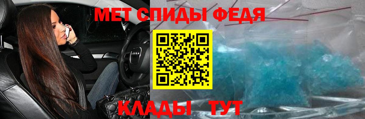 Ирбит  Амфетамин Розовый  АМФ  Вход с VPN 