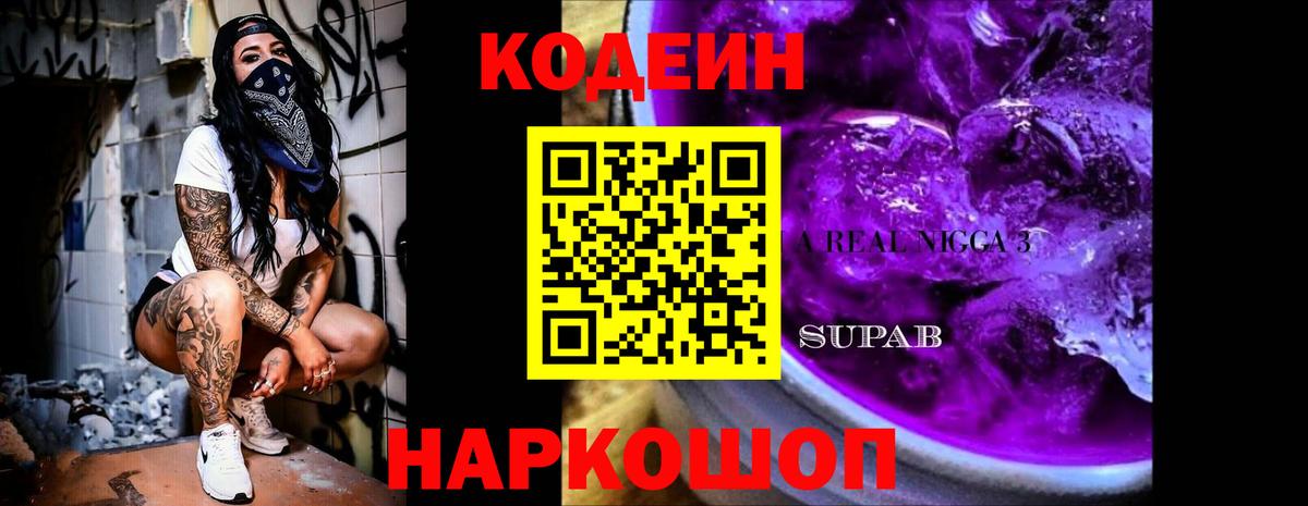 COCAIN Ирбит