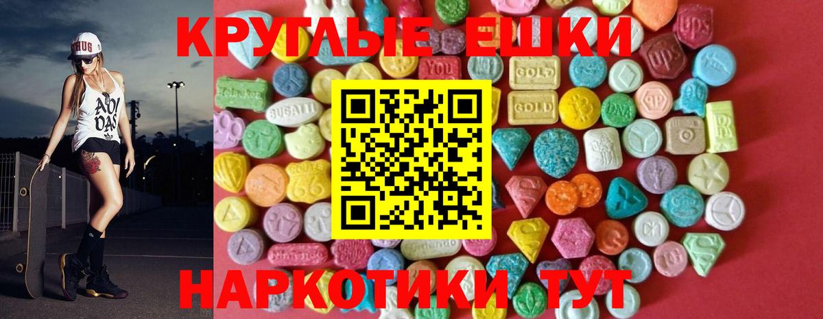 Экстази DUBAI Ирбит