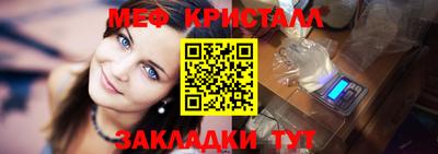 стаф Лесосибирск