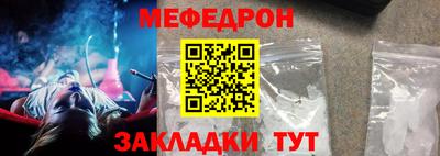 альфа пвп Ликино-Дулёво
