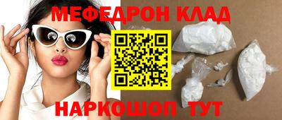 стаф Лесосибирск