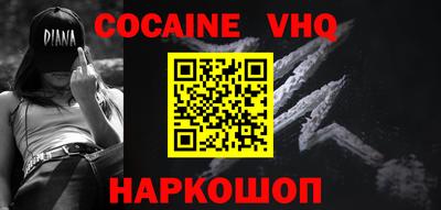 стаф Лесосибирск