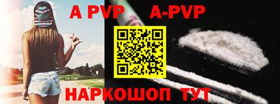 крисы Ливны