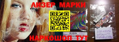 крисы Ливны