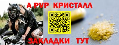 крисы Ливны