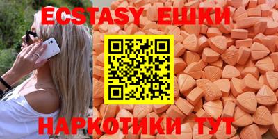 стаф Лесосибирск