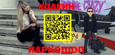 крисы Ливны