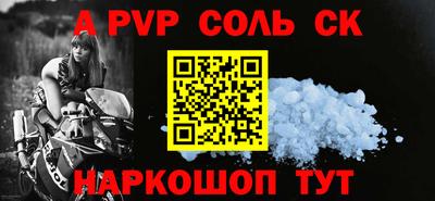 альфа пвп Ликино-Дулёво