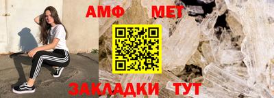альфа пвп Ликино-Дулёво