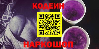 стаф Лесосибирск