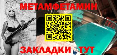 стаф Лесосибирск