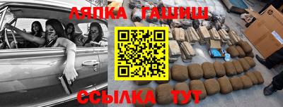 альфа пвп Ликино-Дулёво