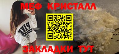 стаф Лесосибирск