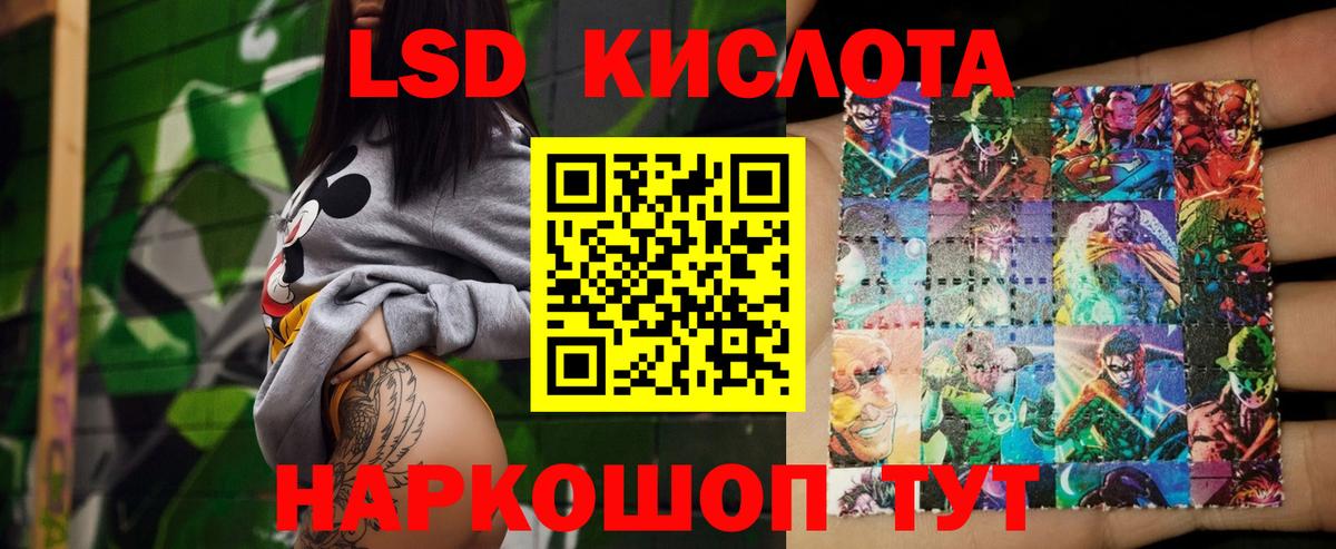 Лсд 25 экстази кислота  Вход с VPN  ЛСД экстази ecstasy  Ирбит 