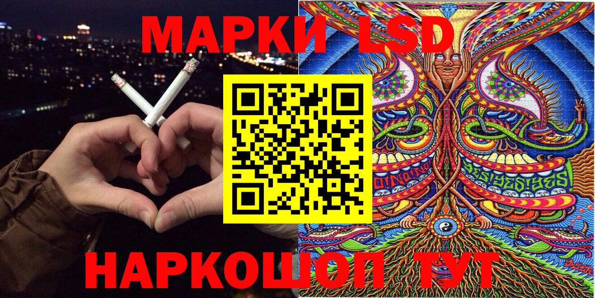 Ирбит  Марки NBOMe  наркошоп  Марки 25I-NBOMe 1500мкг  Марки 25I-NBOMe 1500мкг  Вход с VPN 