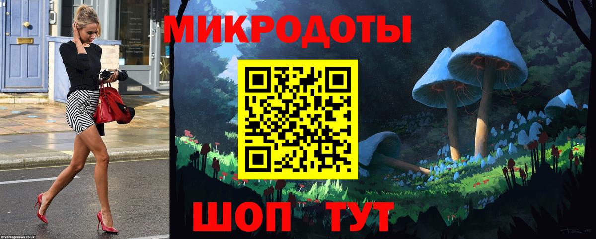 Псилоцибиновые грибы MAGIC MUSHROOMS Ирбит