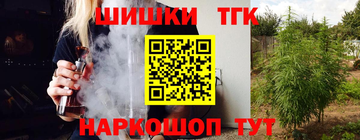 Конопля LSD WEED Ирбит